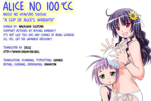 Page 1 Chapter 3 Alice no Hyakudo CC