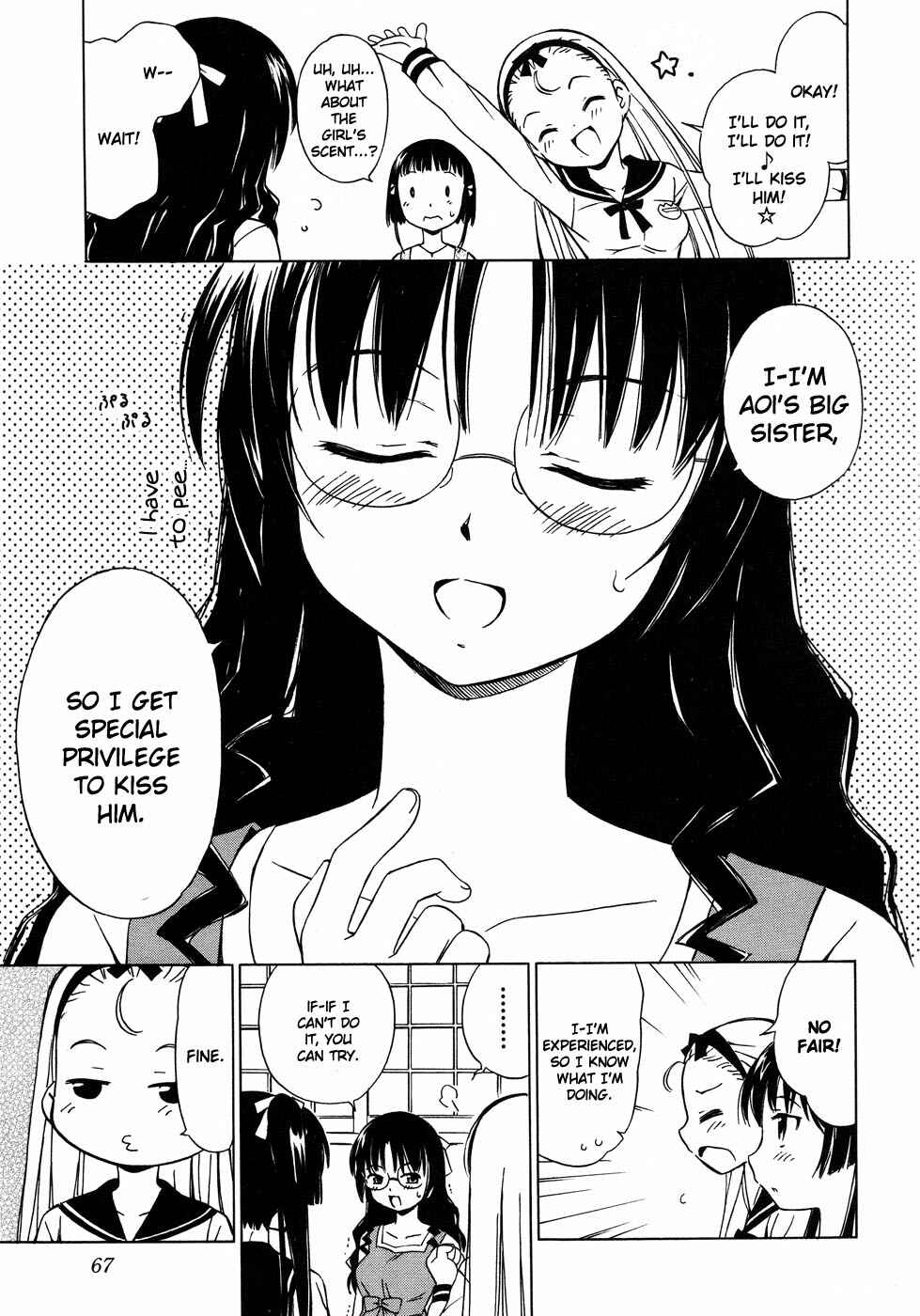Page 14 Chapter 3 Alice no Hyakudo CC