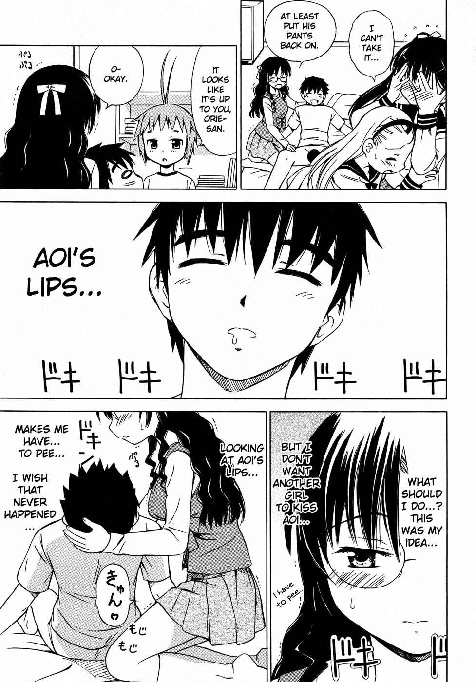 Page 16 Chapter 3 Alice no Hyakudo CC