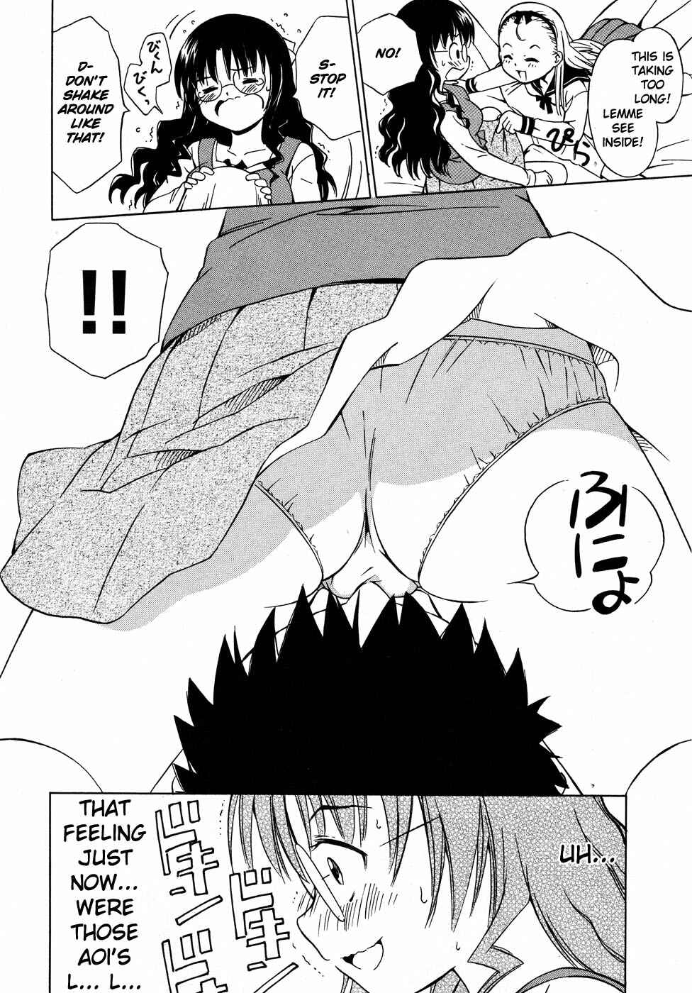 Page 21 Chapter 3 Alice no Hyakudo CC