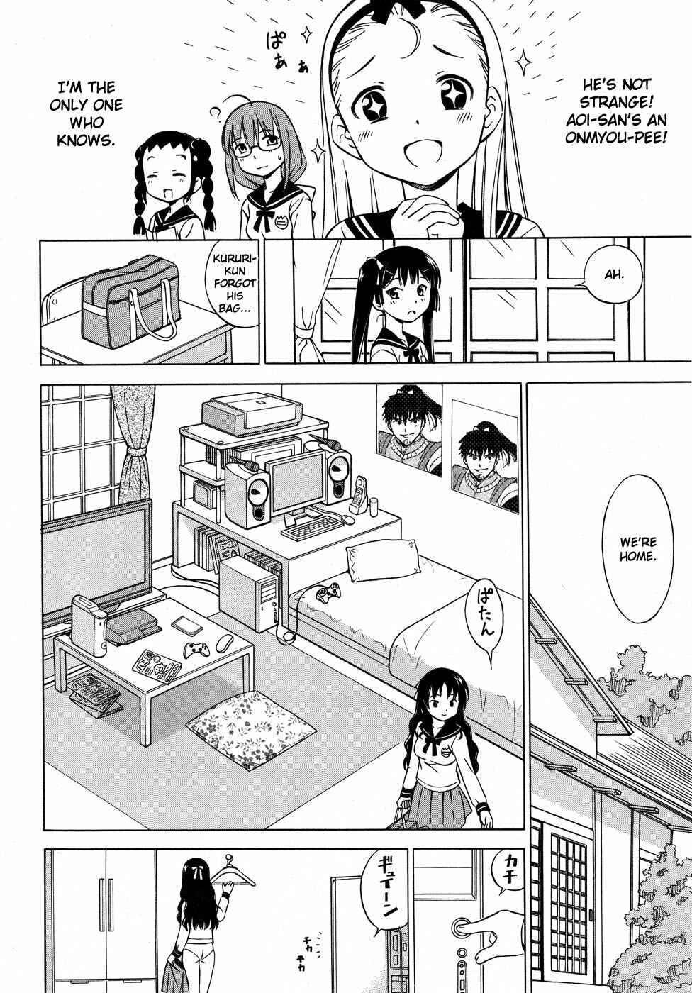 Page 3 Chapter 3 Alice no Hyakudo CC