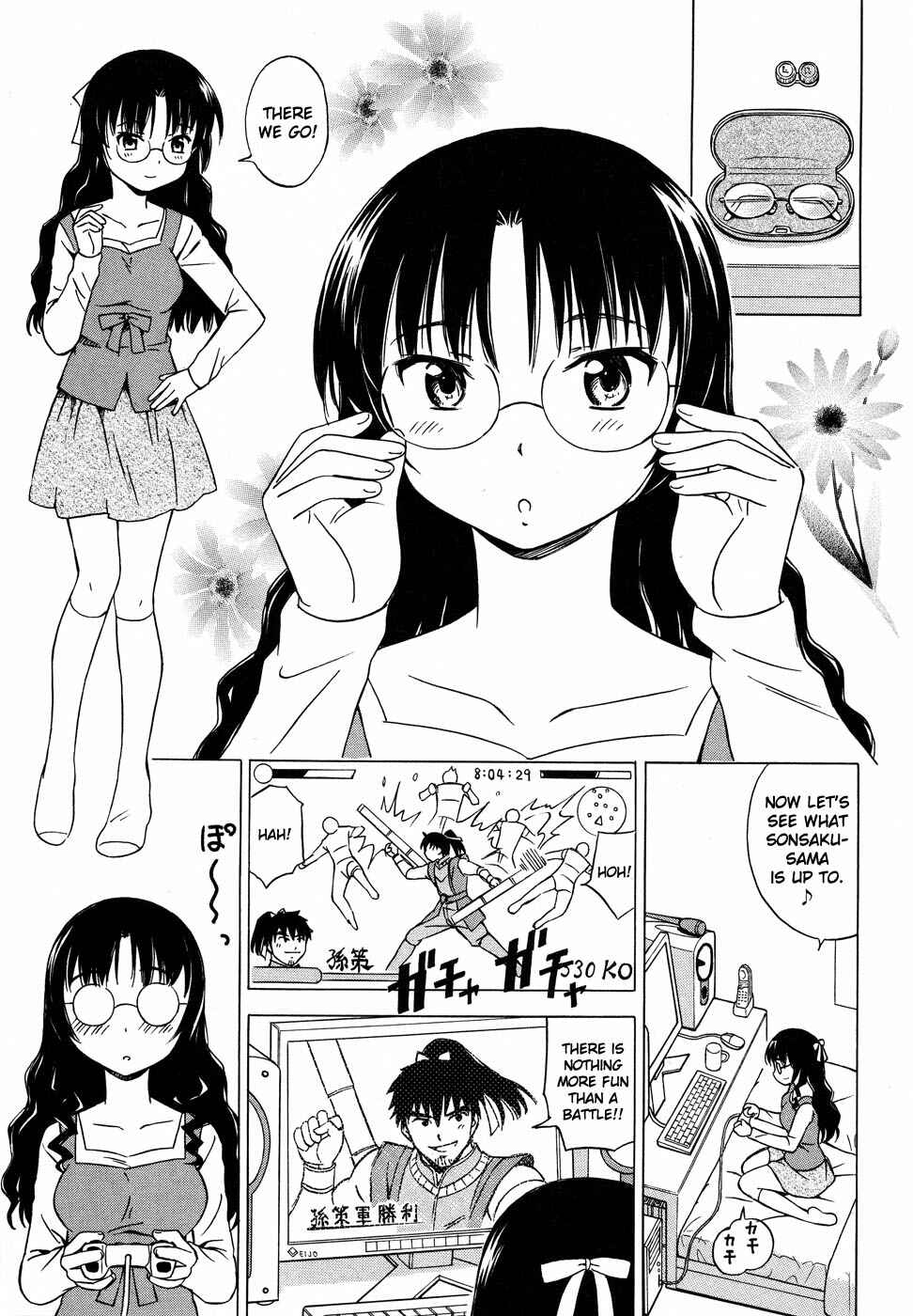 Page 4 Chapter 3 Alice no Hyakudo CC