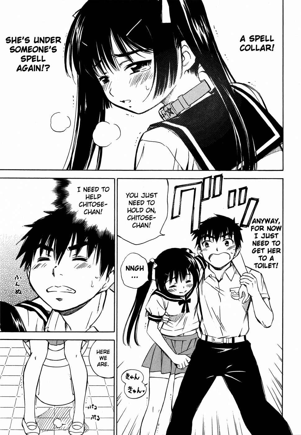 Page 14 Chapter 6 Alice no Hyakudo CC