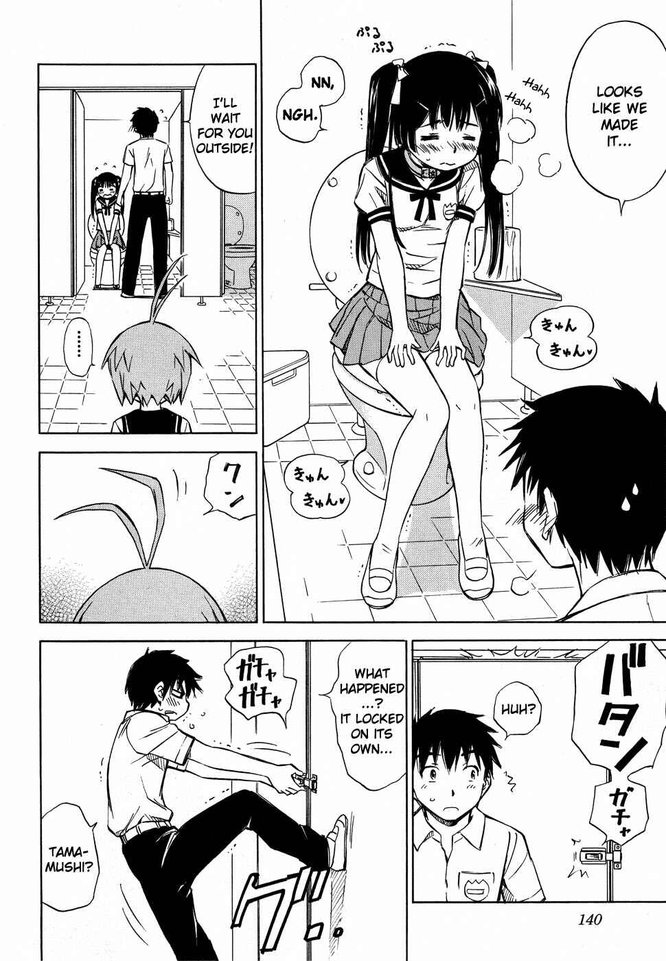 Page 15 Chapter 6 Alice no Hyakudo CC