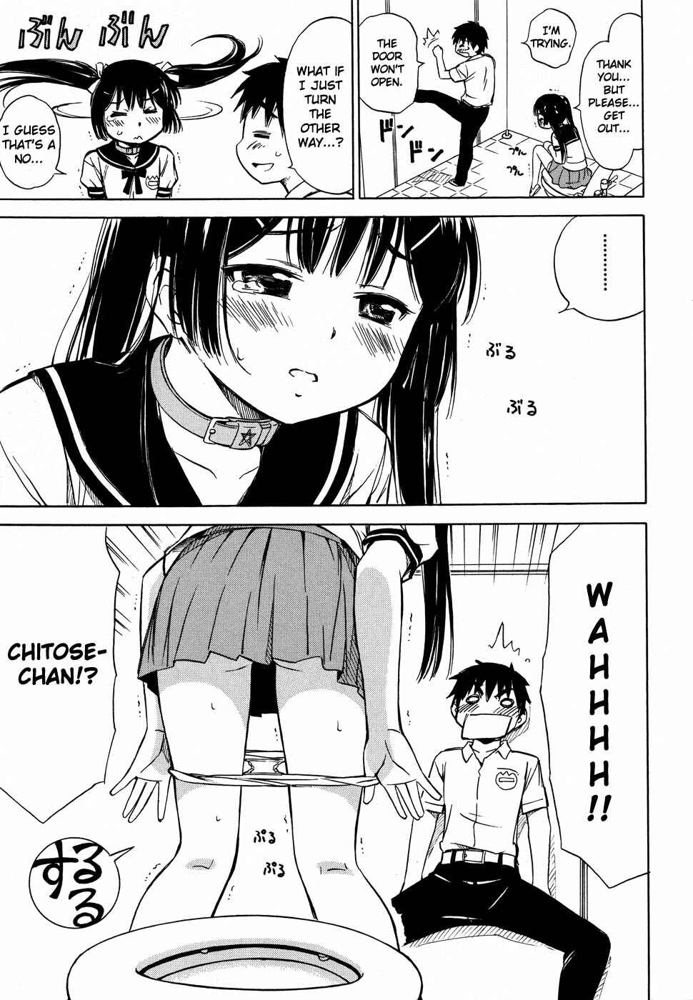 Page 16 Chapter 6 Alice no Hyakudo CC