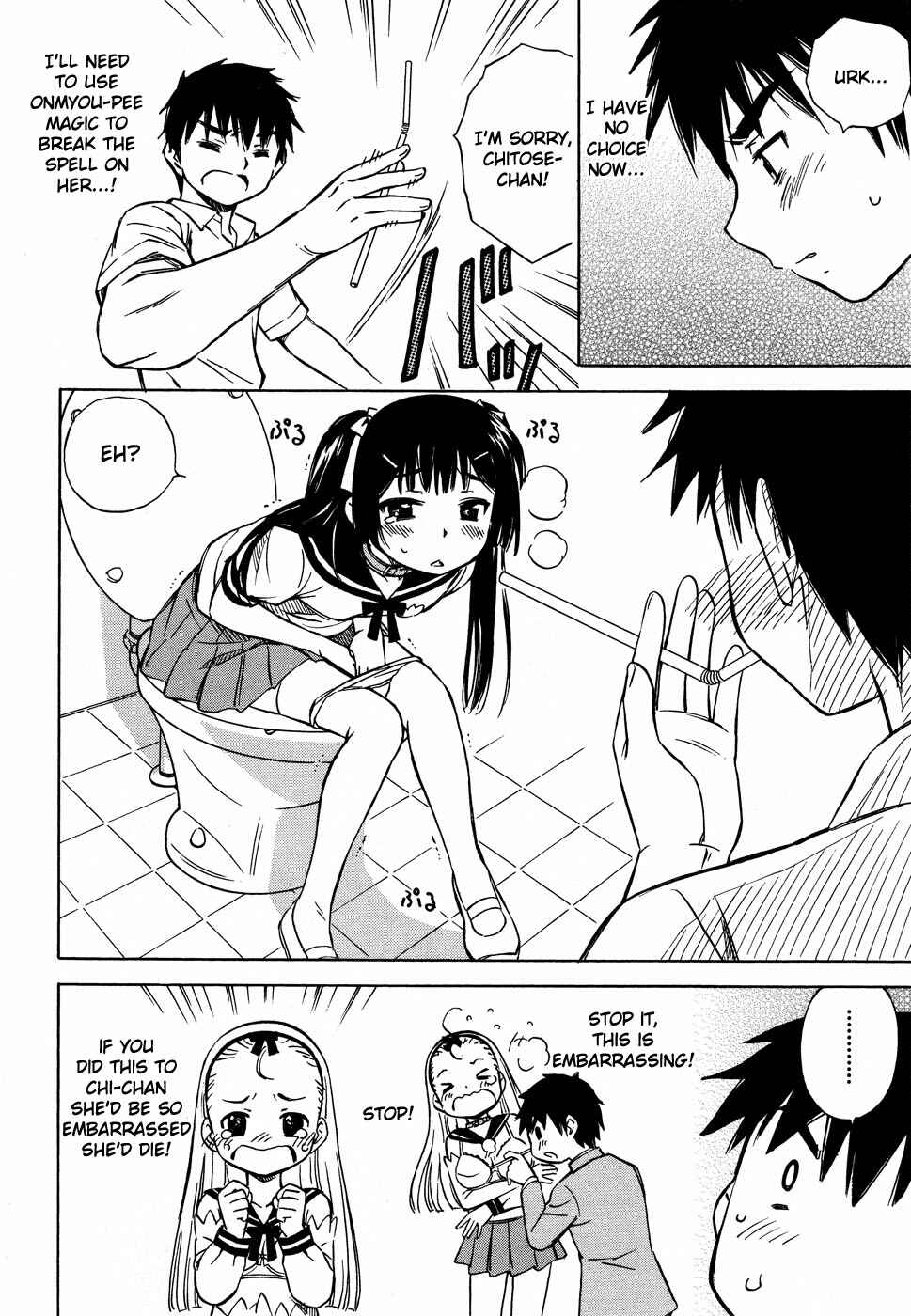 Page 17 Chapter 6 Alice no Hyakudo CC