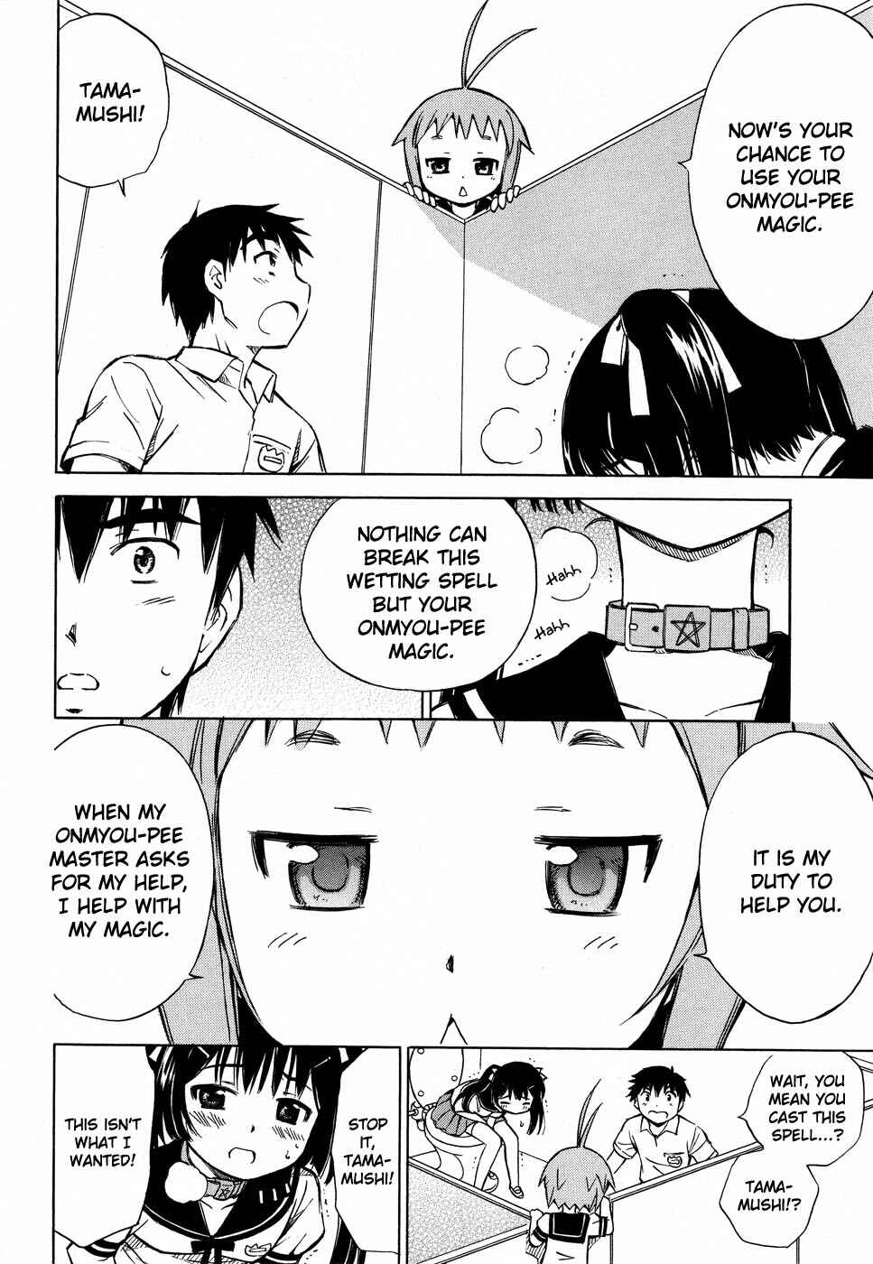 Page 19 Chapter 6 Alice no Hyakudo CC