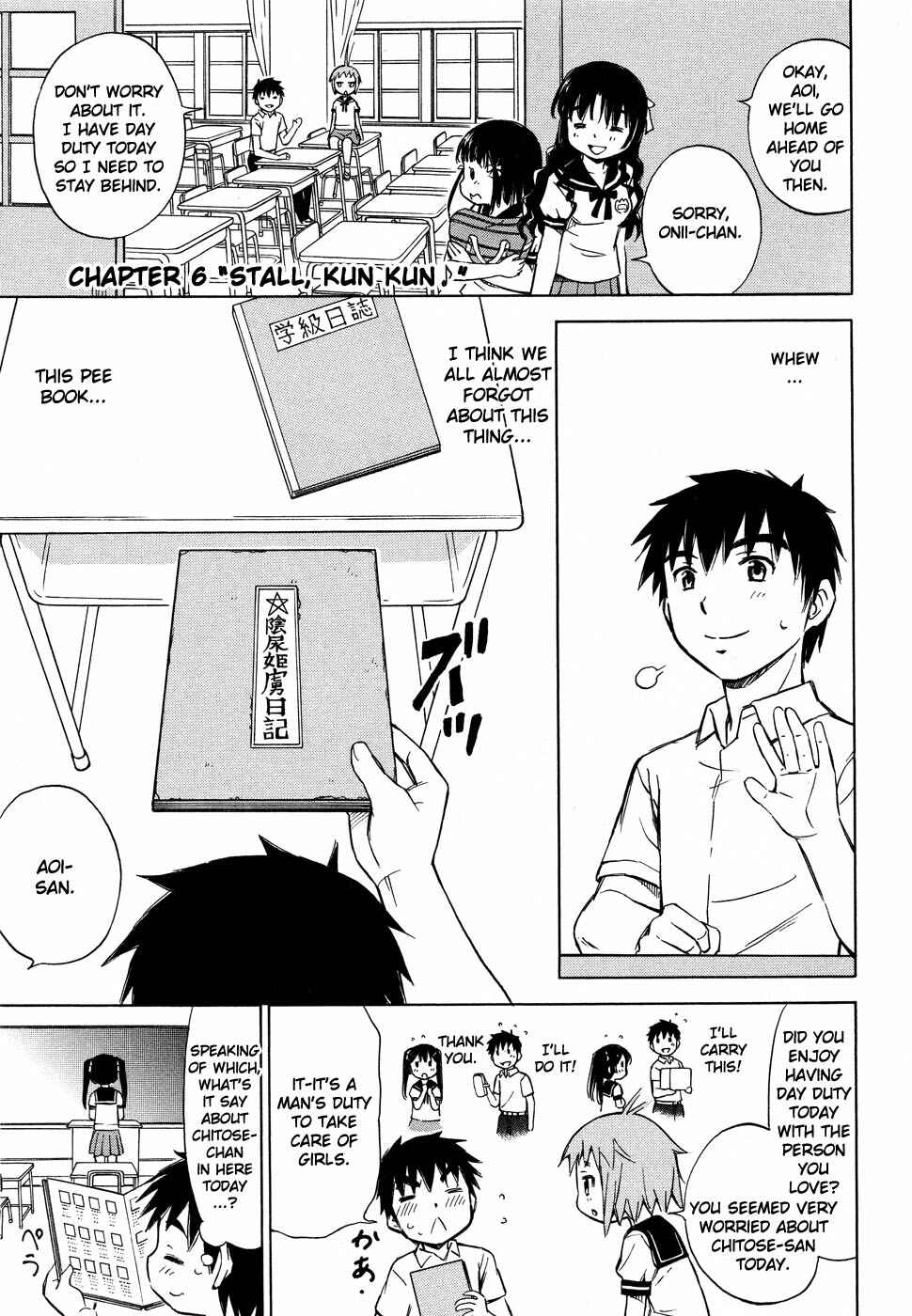 Page 2 Chapter 6 Alice no Hyakudo CC