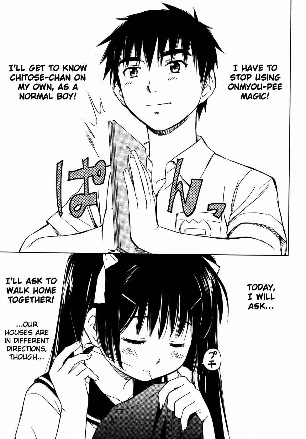 Page 8 Chapter 6 Alice no Hyakudo CC