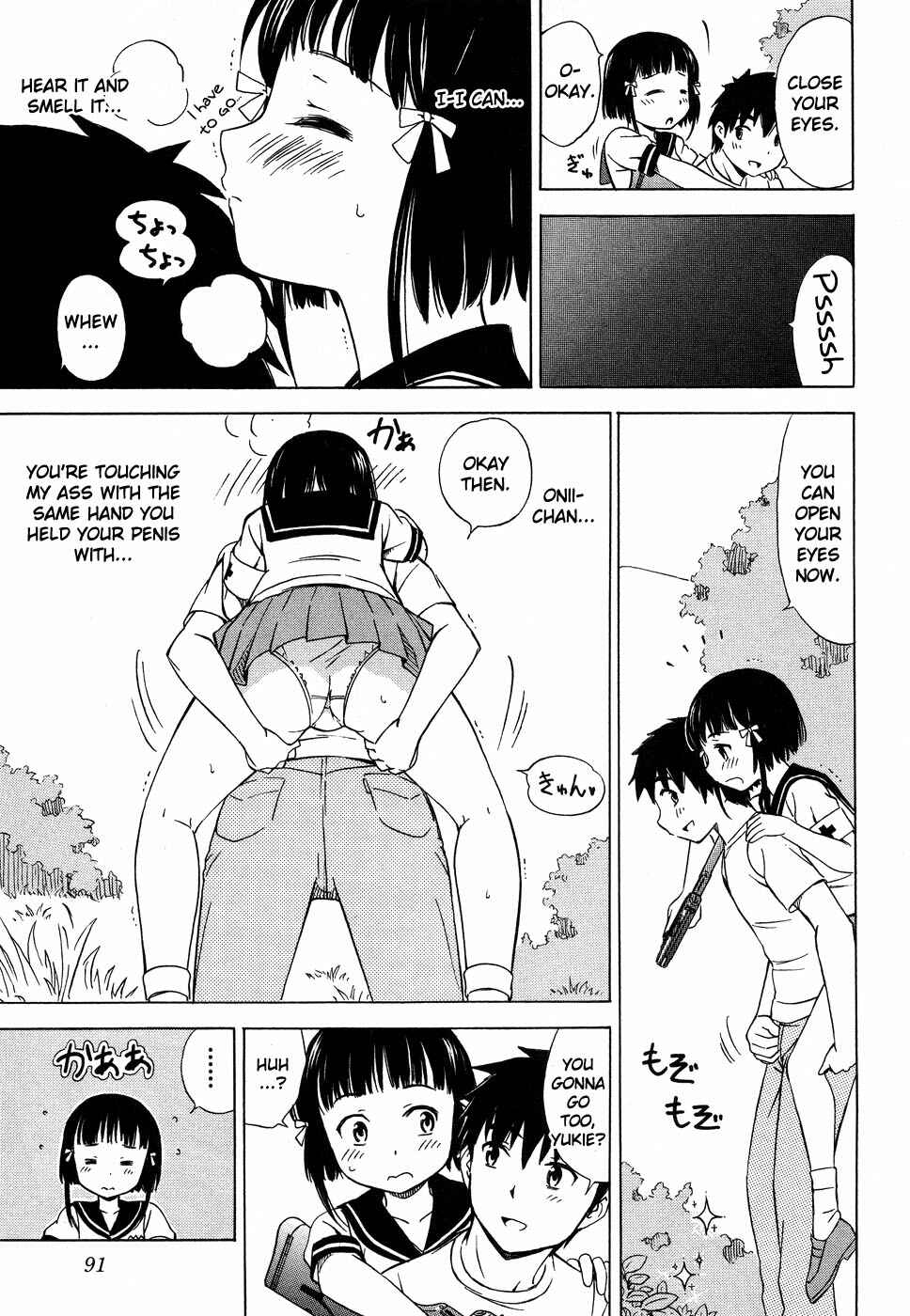 Page 14 Chapter 4 Alice no Hyakudo CC