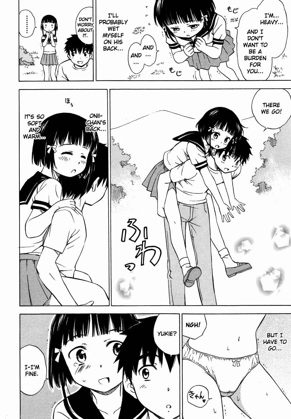 Page 7 Chapter 4 Alice no Hyakudo CC