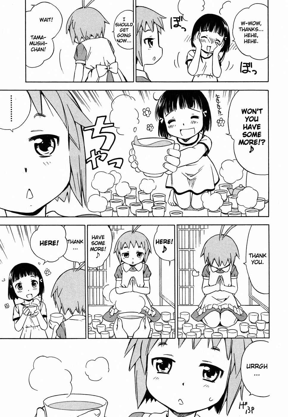 Page 10 Chapter 5 Alice no Hyakudo CC