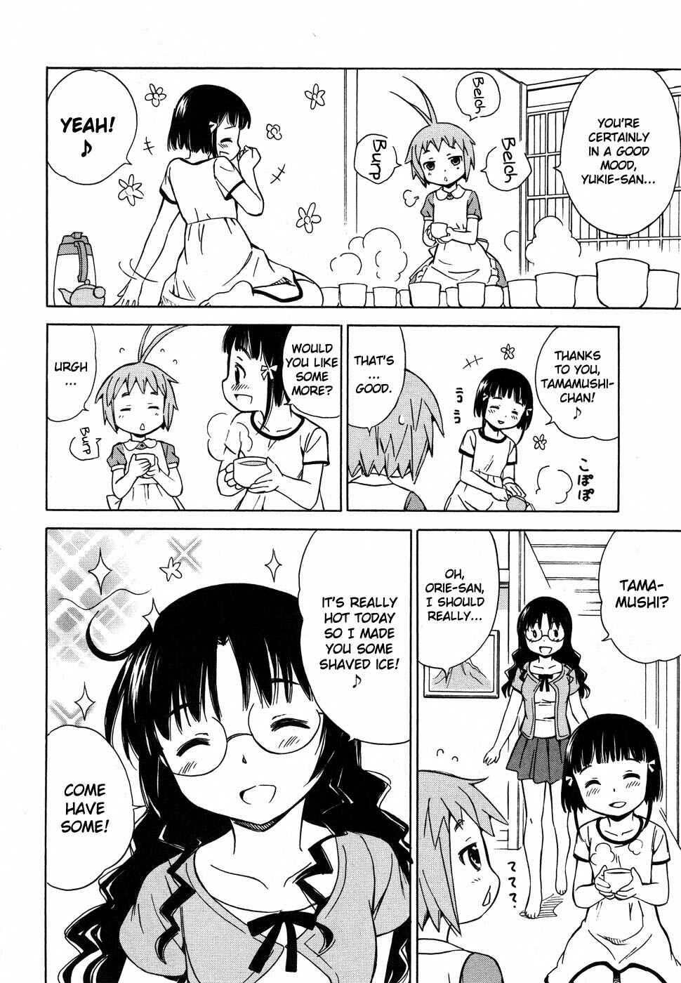 Page 11 Chapter 5 Alice no Hyakudo CC
