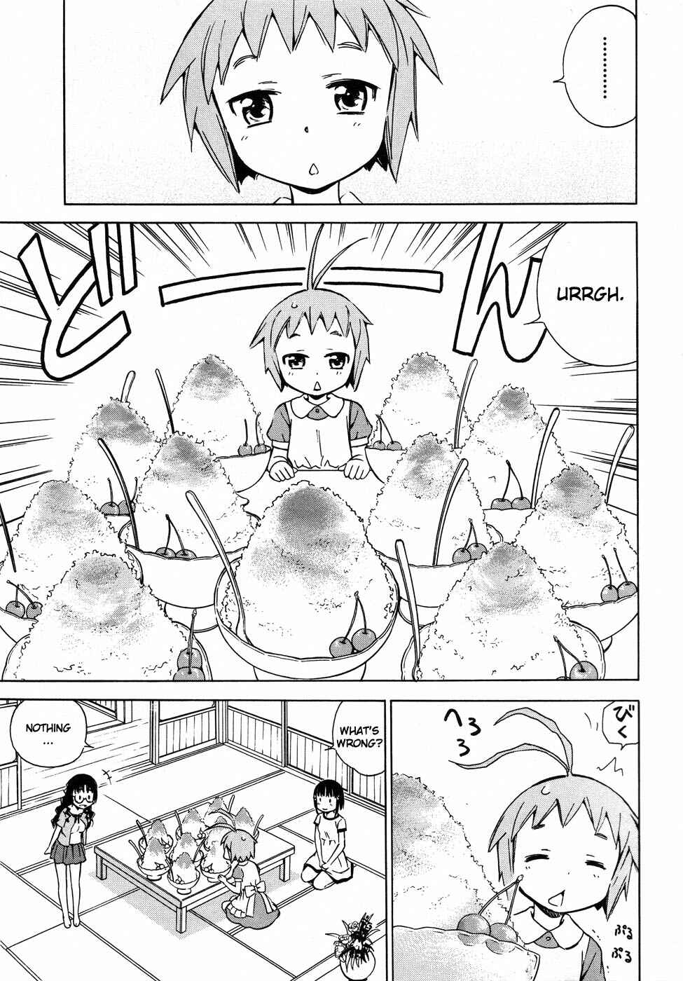 Page 12 Chapter 5 Alice no Hyakudo CC