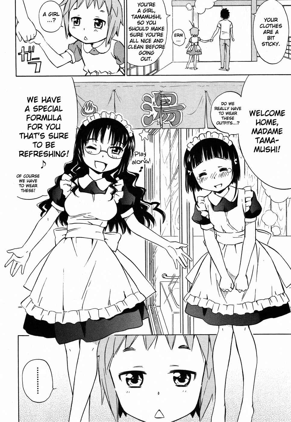 Page 17 Chapter 5 Alice no Hyakudo CC