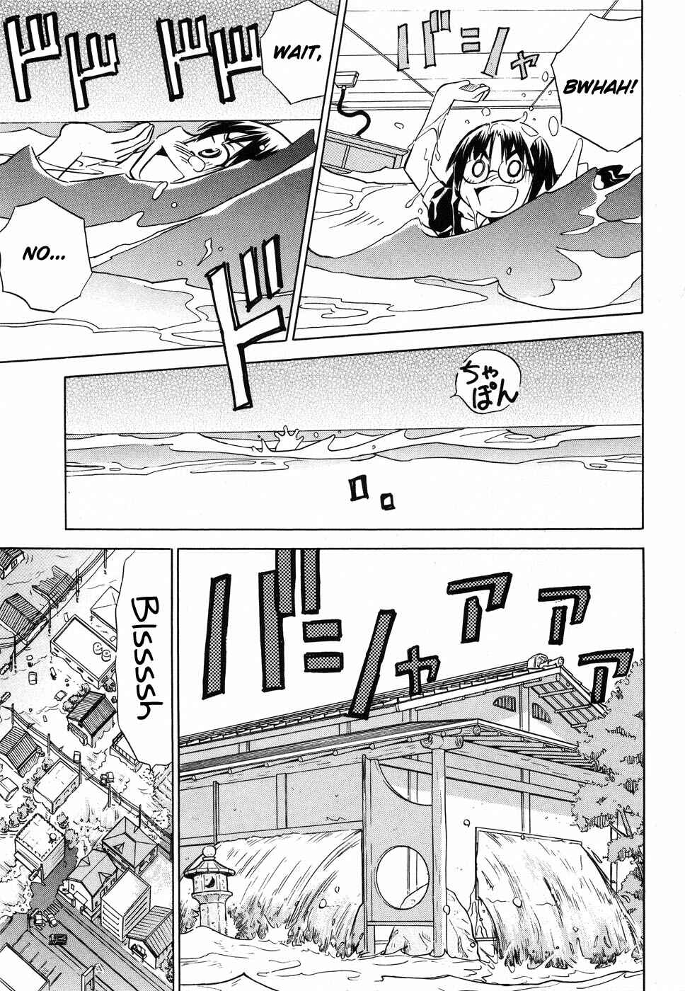 Page 22 Chapter 5 Alice no Hyakudo CC