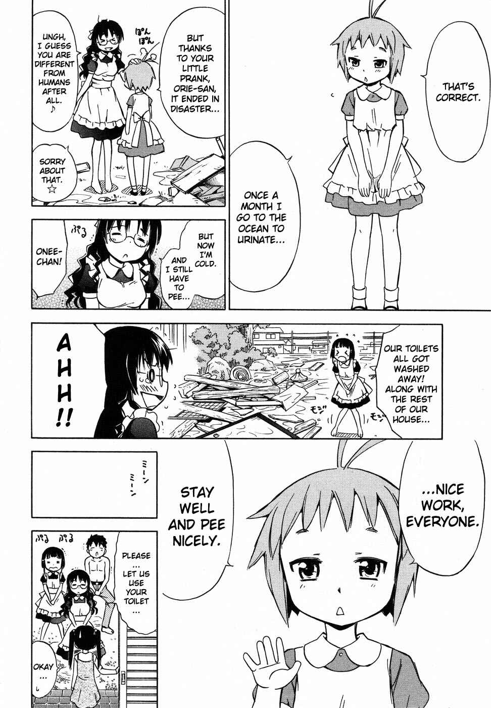 Page 25 Chapter 5 Alice no Hyakudo CC
