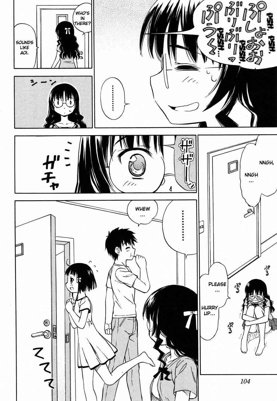 Page 3 Chapter 5 Alice no Hyakudo CC