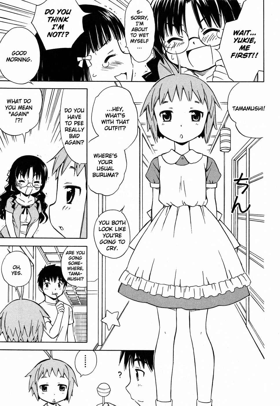 Page 4 Chapter 5 Alice no Hyakudo CC