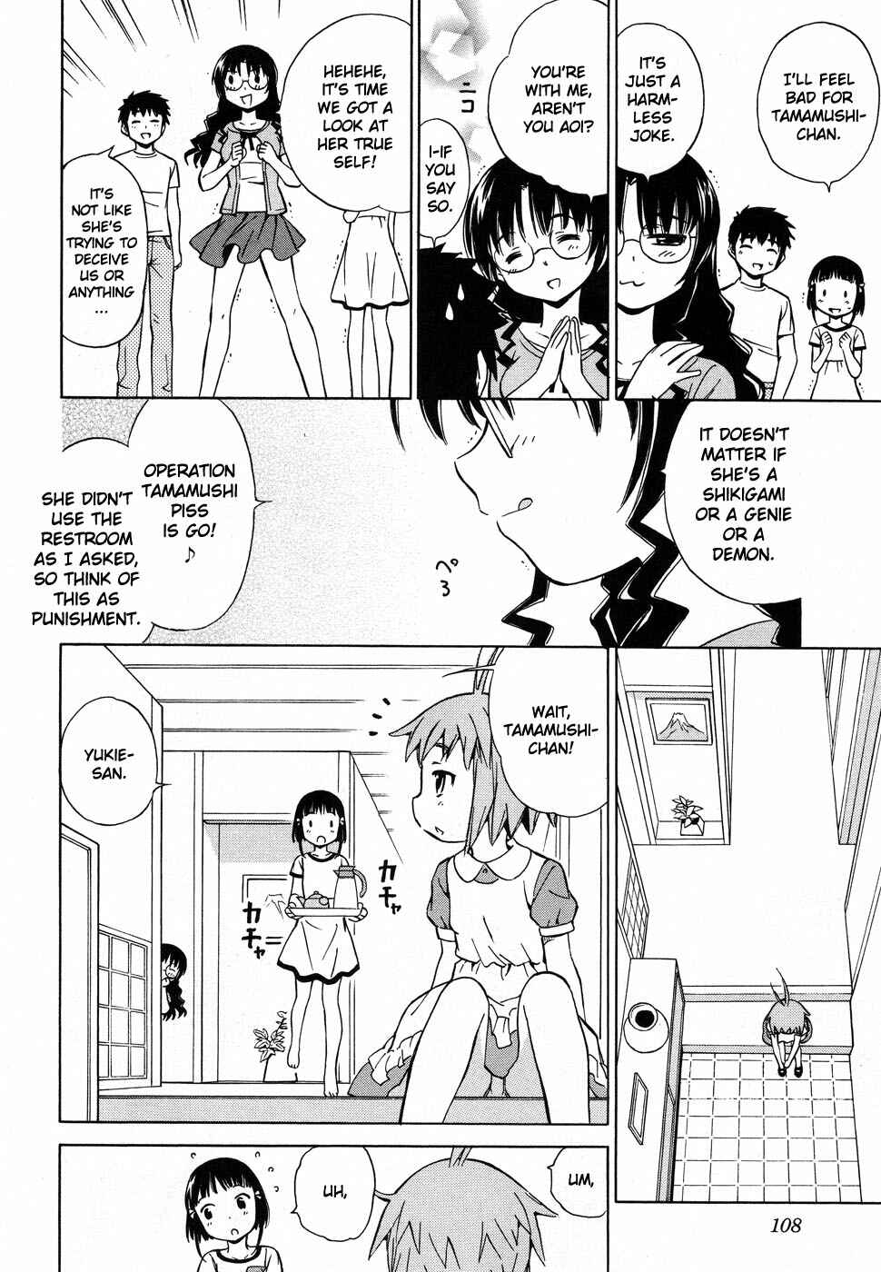 Page 7 Chapter 5 Alice no Hyakudo CC