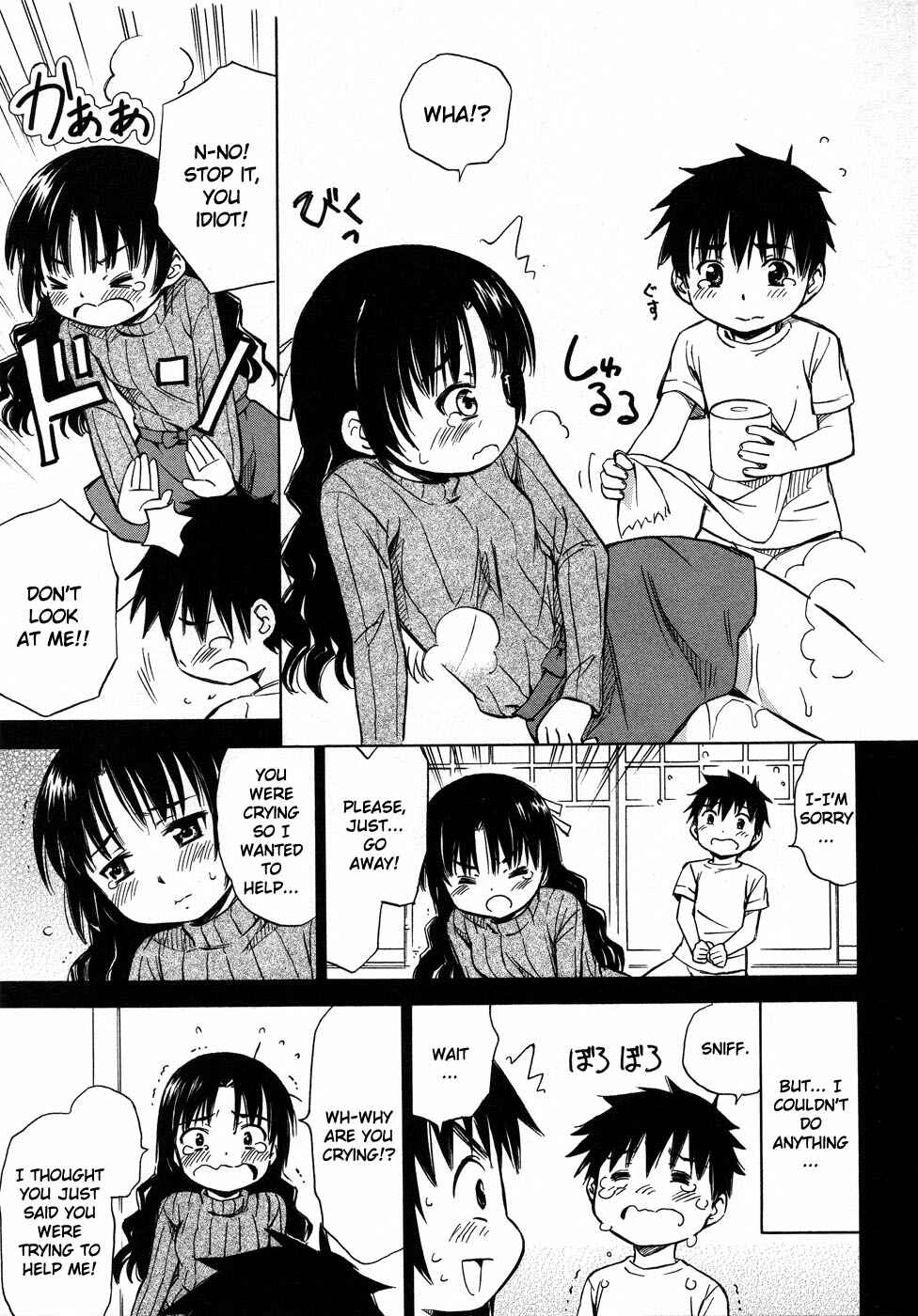 Page 14 Chapter 7 Alice no Hyakudo CC