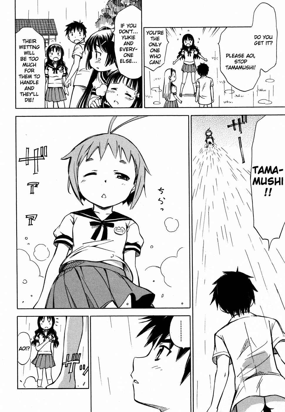 Page 17 Chapter 7 Alice no Hyakudo CC