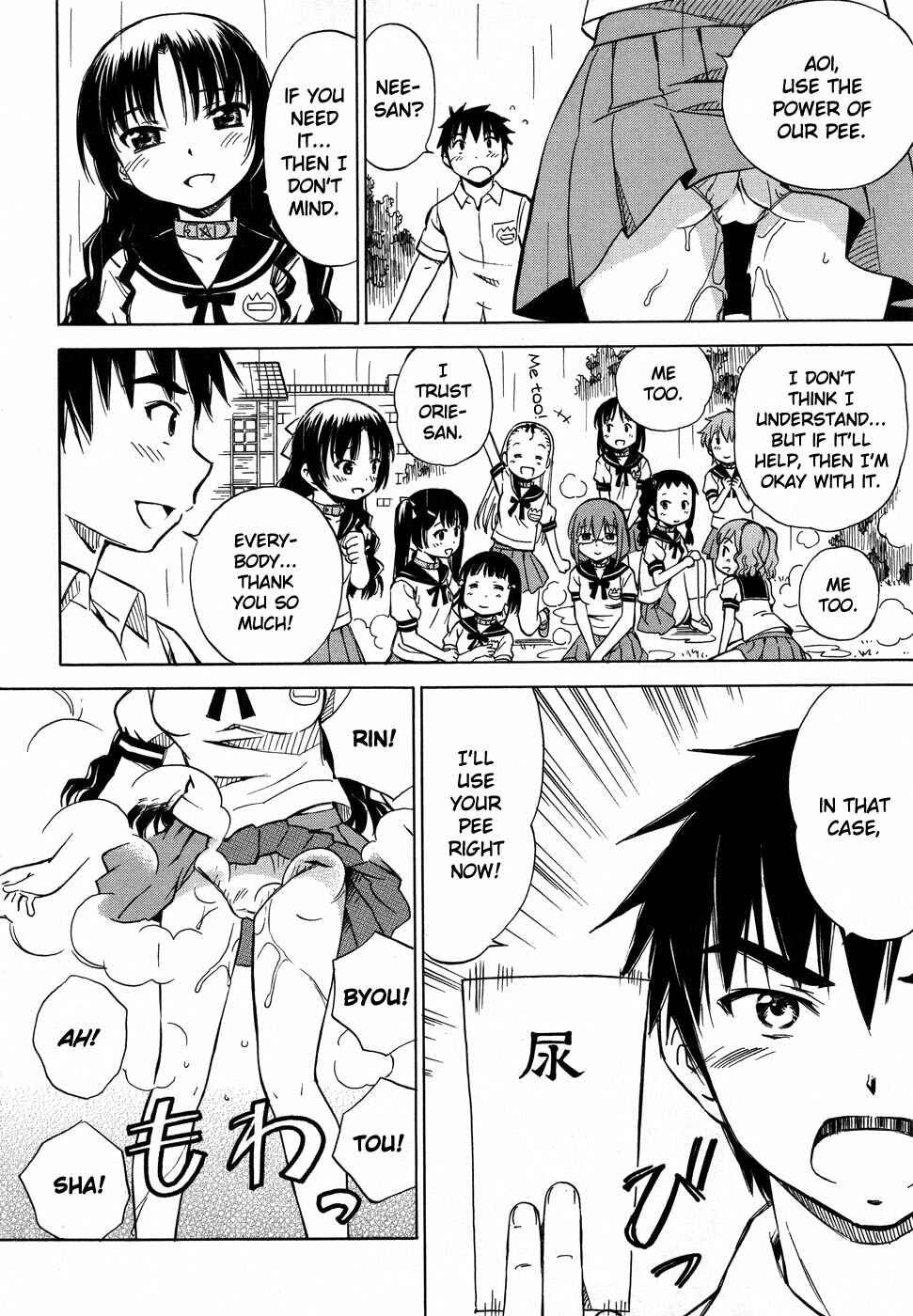 Page 19 Chapter 7 Alice no Hyakudo CC