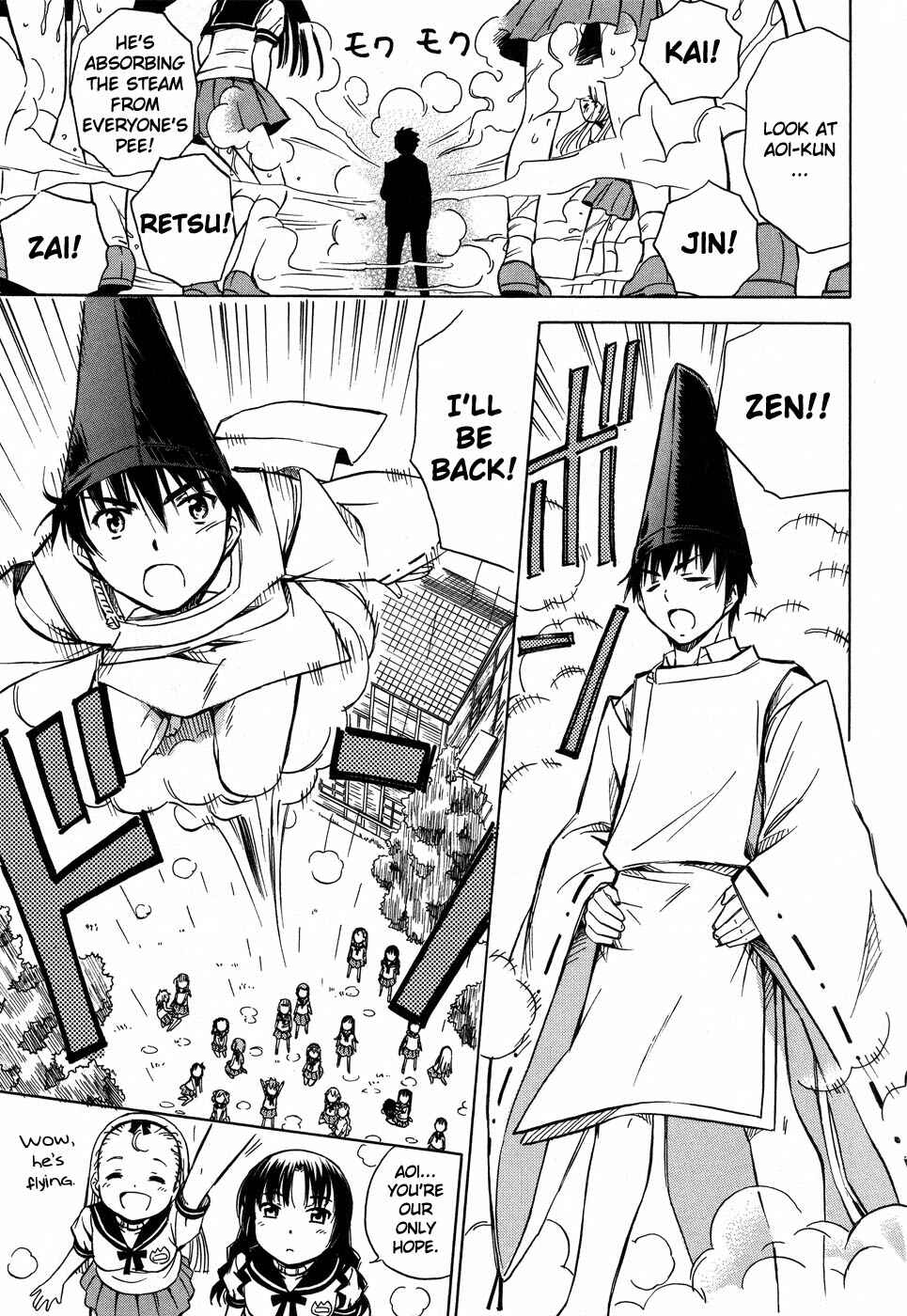 Page 20 Chapter 7 Alice no Hyakudo CC