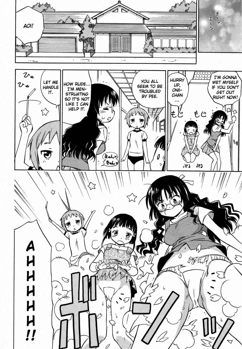 Page 26 Chapter 7 Alice no Hyakudo CC