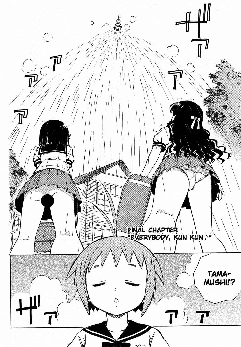 Page 3 Chapter 7 Alice no Hyakudo CC