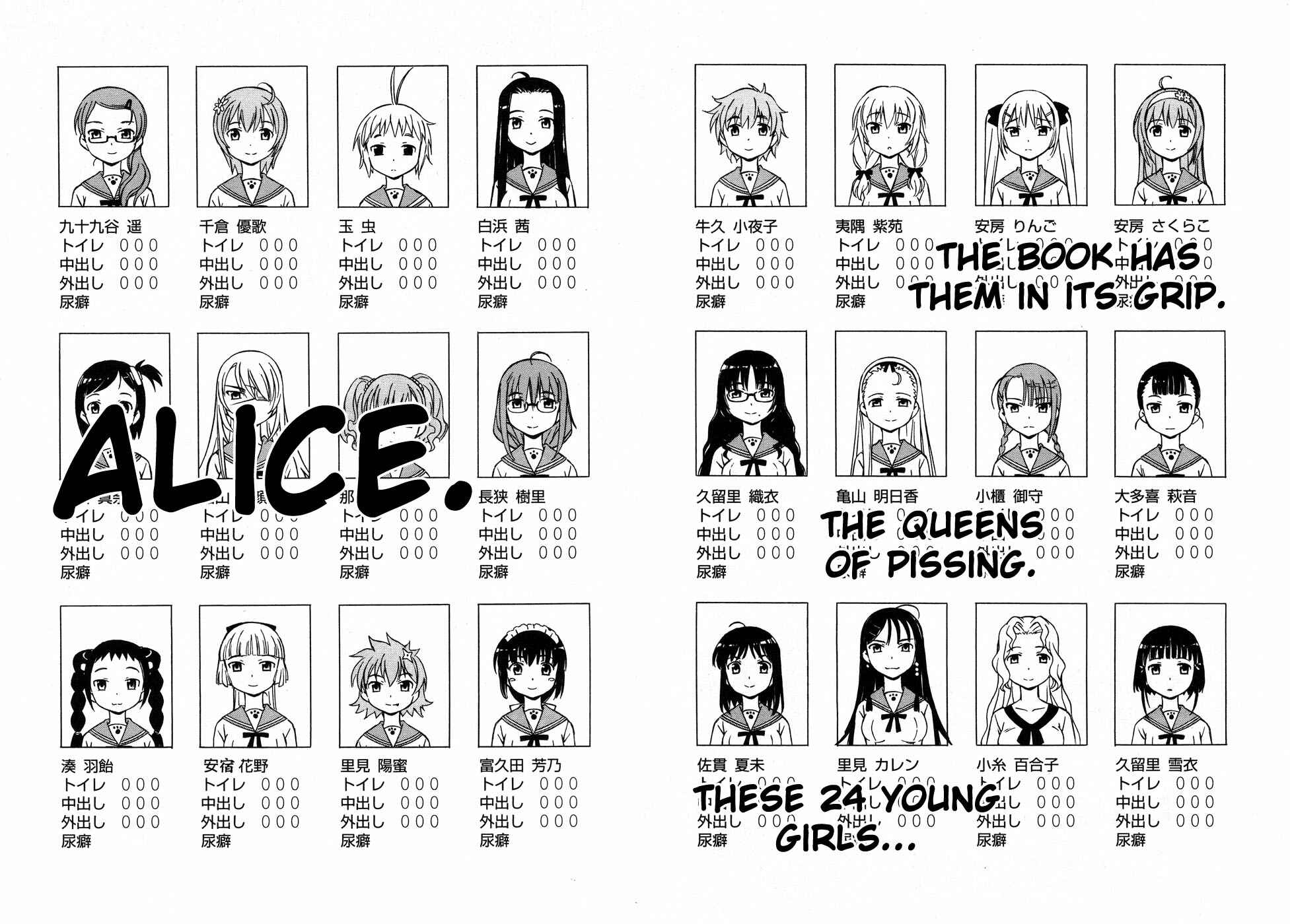 Page 32 Chapter 7 Alice no Hyakudo CC