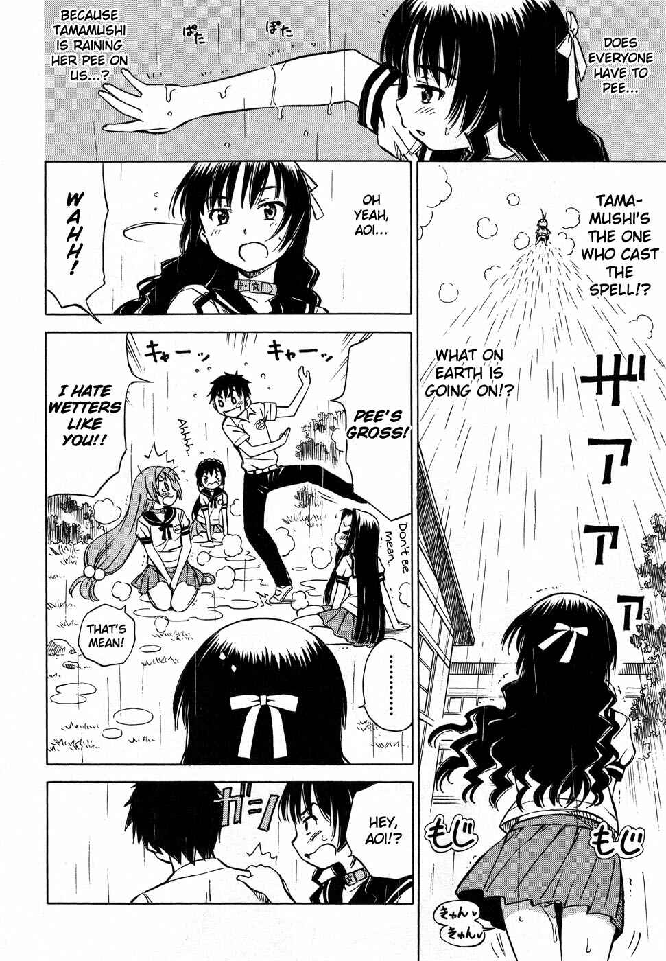 Page 7 Chapter 7 Alice no Hyakudo CC