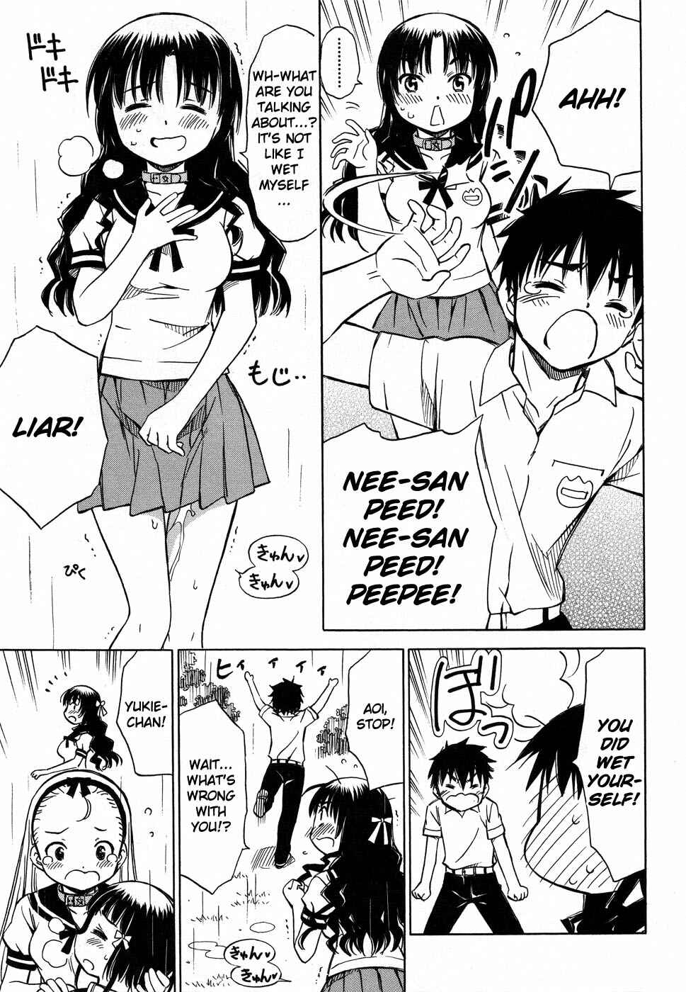 Page 8 Chapter 7 Alice no Hyakudo CC
