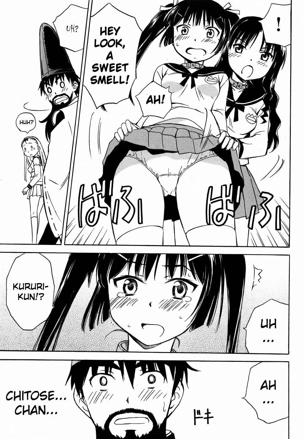 Page 12 Chapter 2 Alice no Hyakudo CC