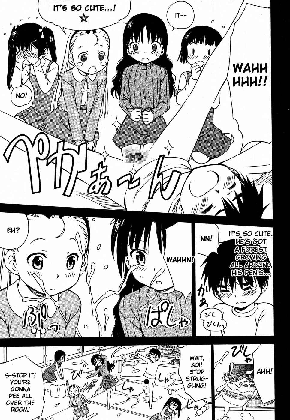 Page 20 Chapter 2 Alice no Hyakudo CC