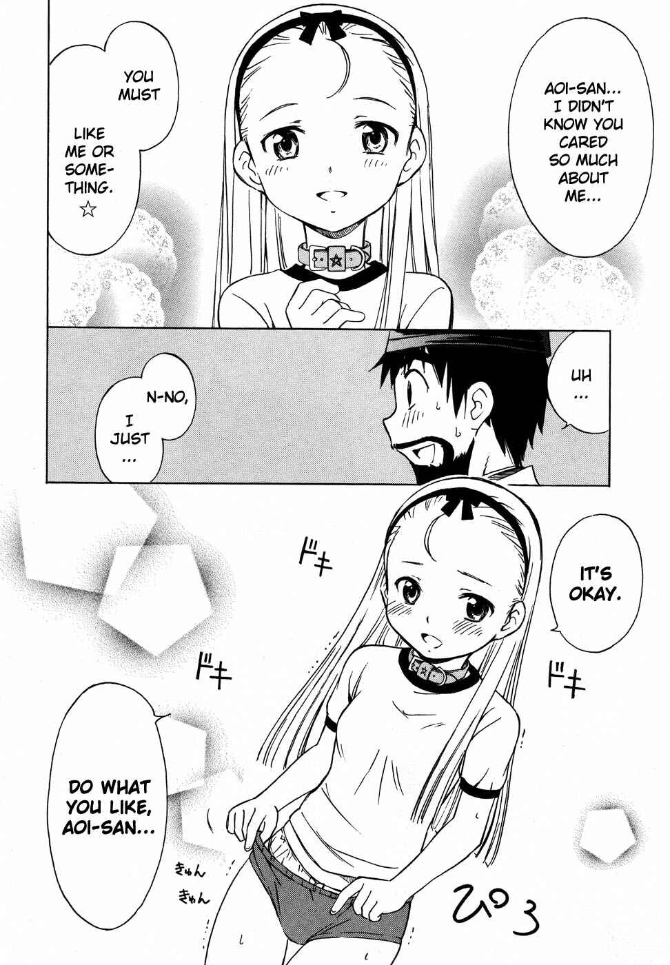 Page 23 Chapter 2 Alice no Hyakudo CC