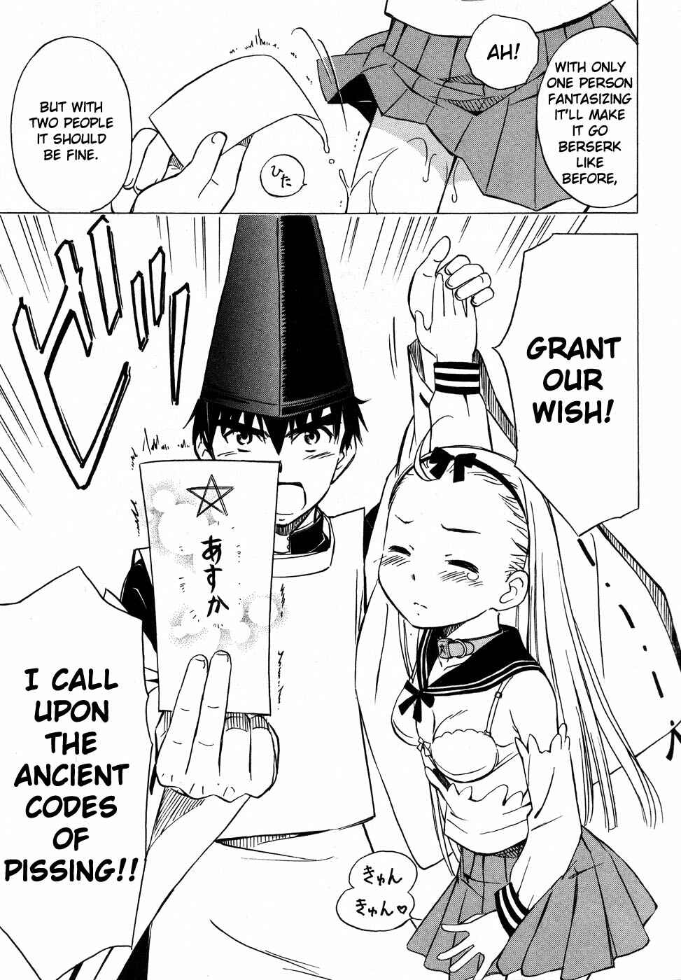 Page 8 Chapter 2 Alice no Hyakudo CC