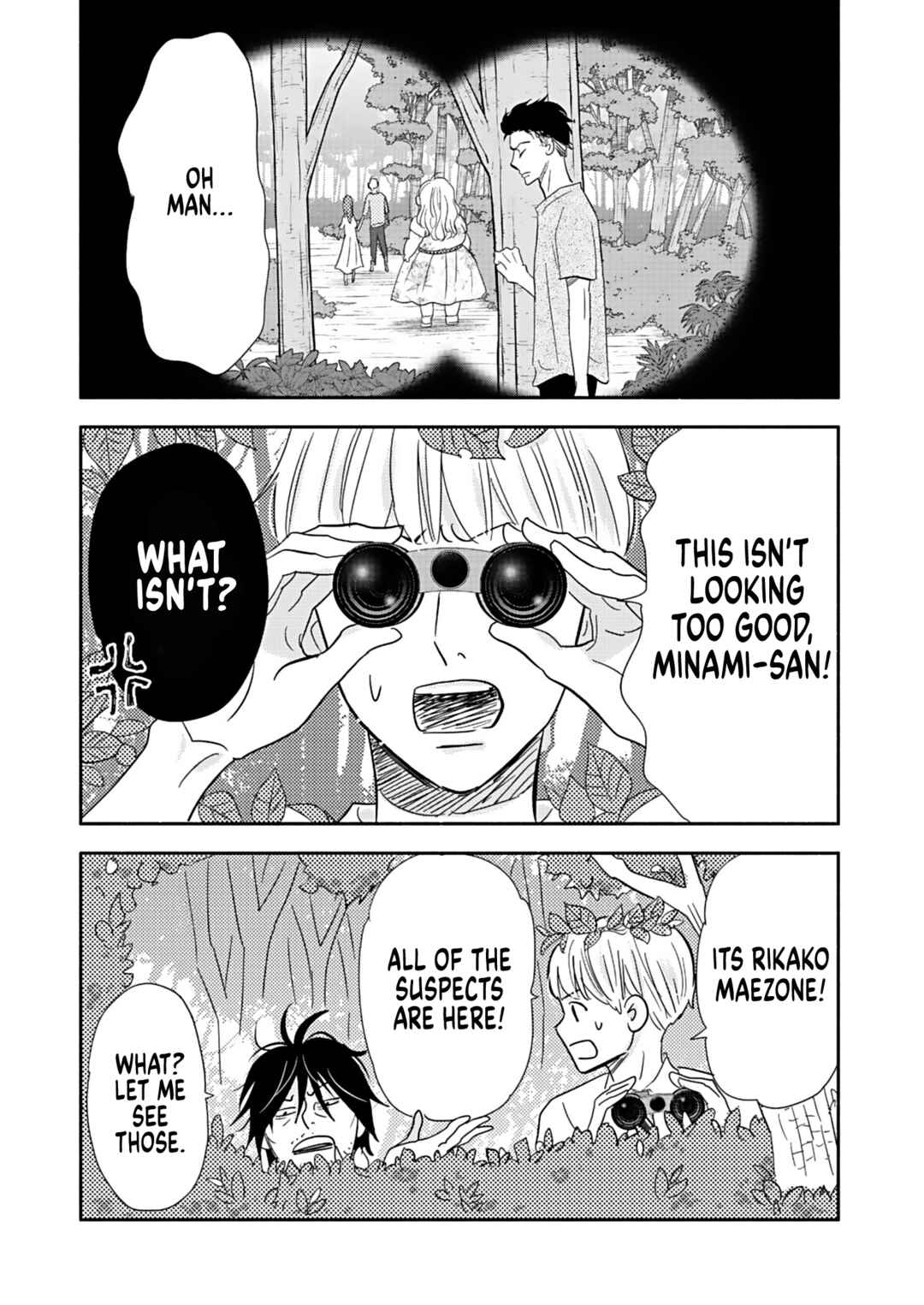 Page 16 Chapter 23 Debu to Love to Ayamachi to!