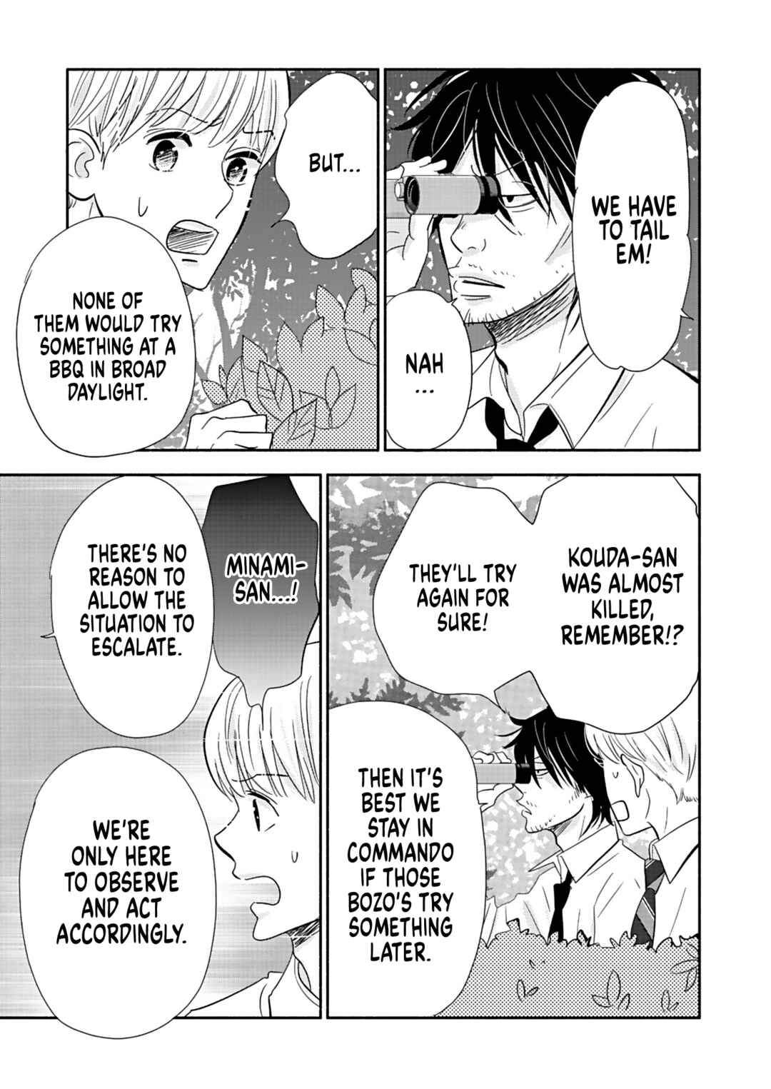 Page 17 Chapter 23 Debu to Love to Ayamachi to!