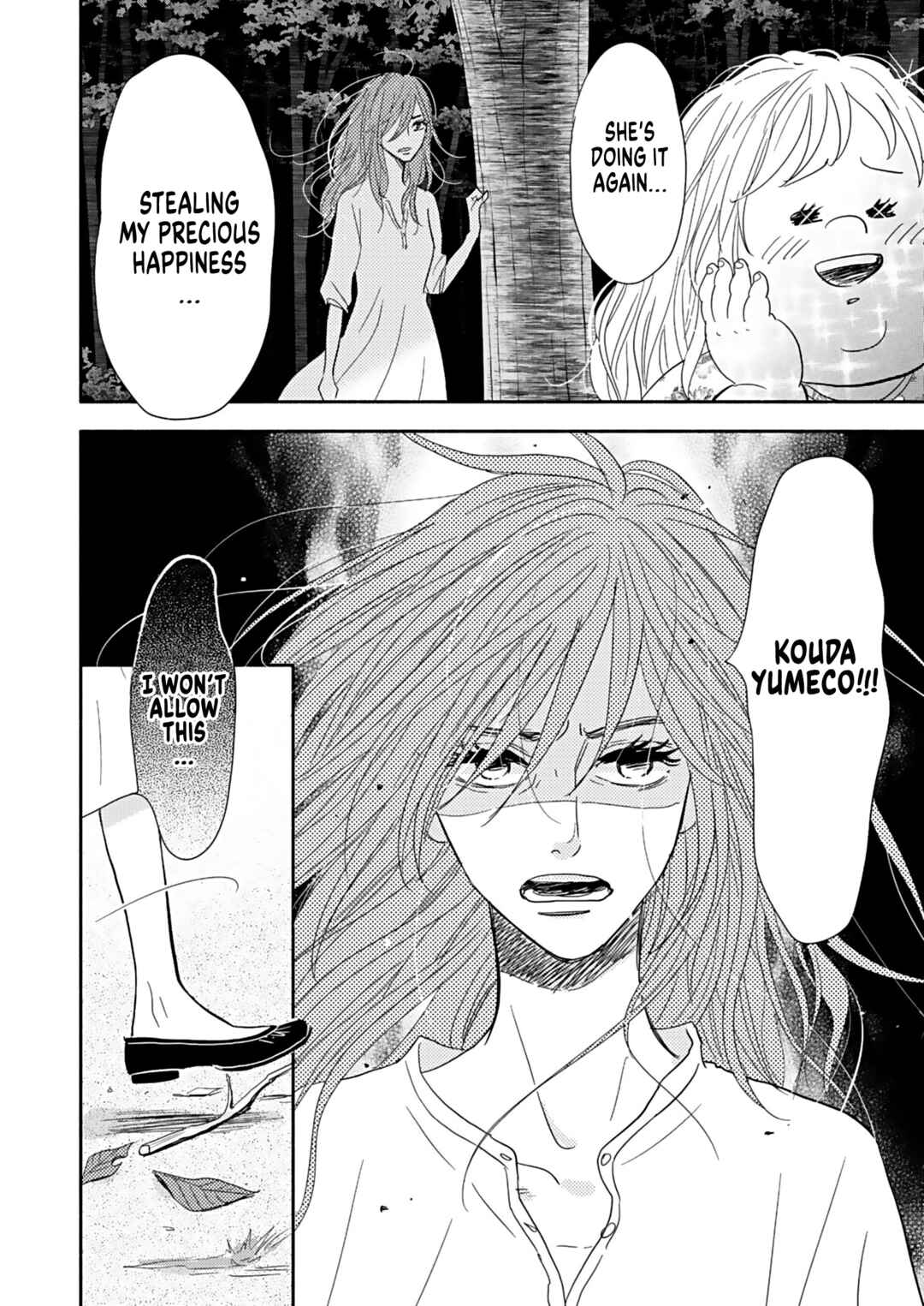 Page 2 Chapter 23 Debu to Love to Ayamachi to!