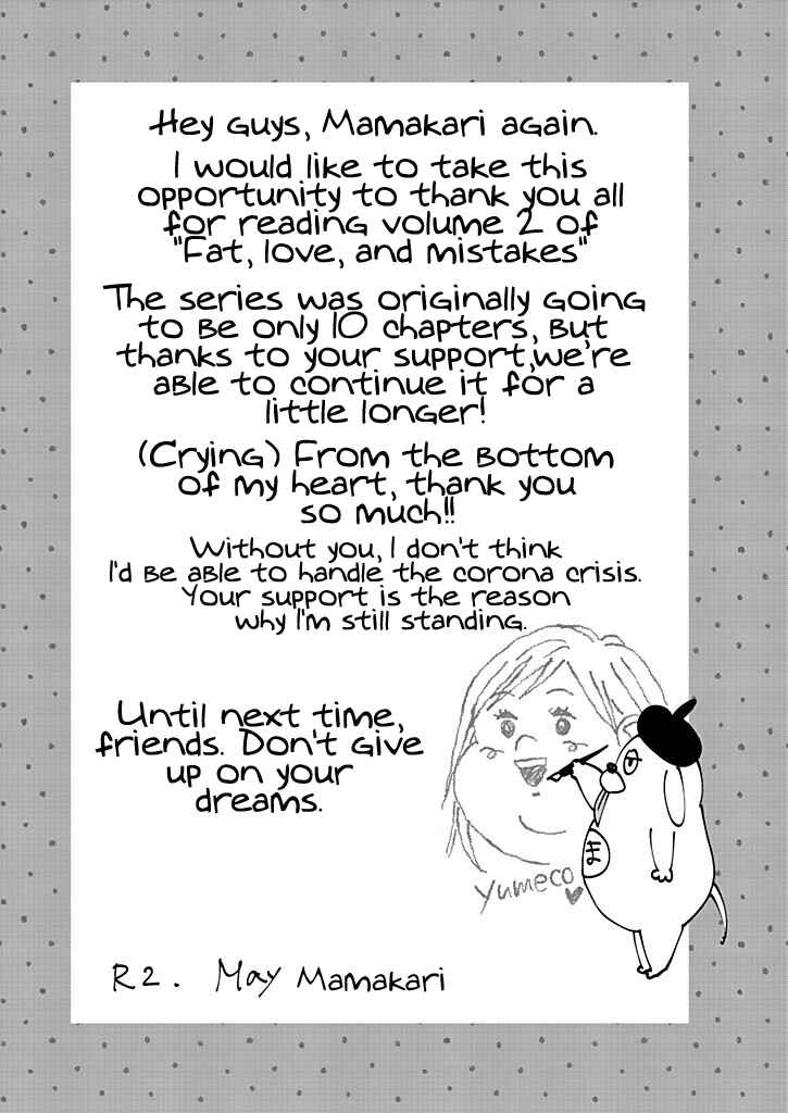 Page 1 Chapter 10.5 Debu to Love to Ayamachi to!