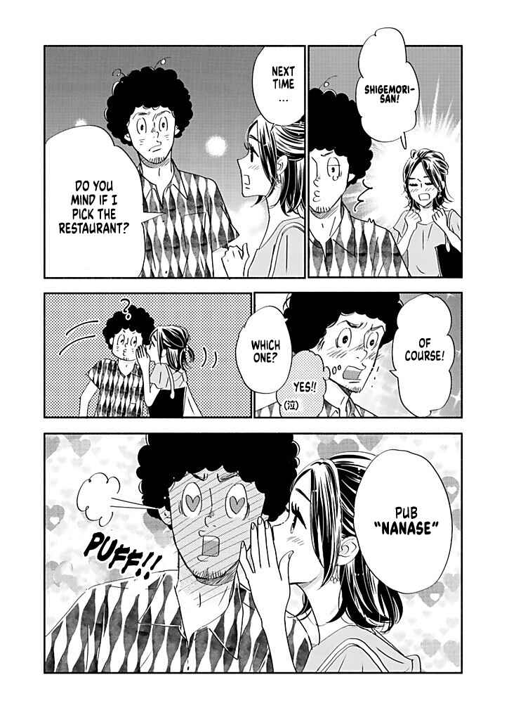 Page 7 Chapter 10.5 Debu to Love to Ayamachi to!