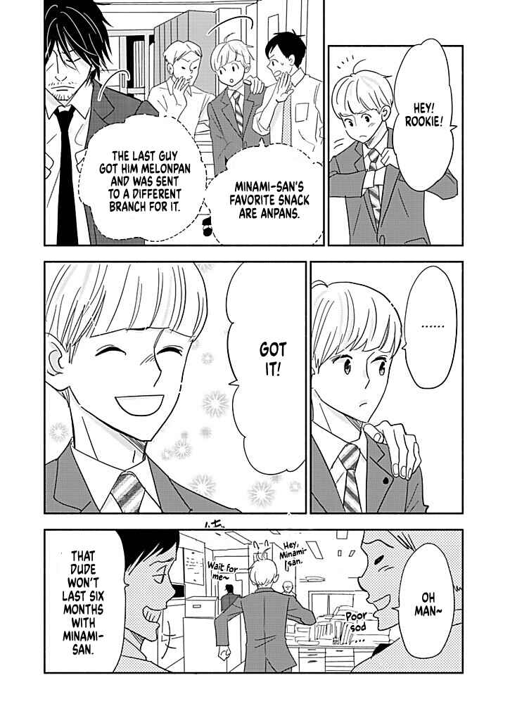 Page 2 Chapter 15.5 Debu to Love to Ayamachi to!