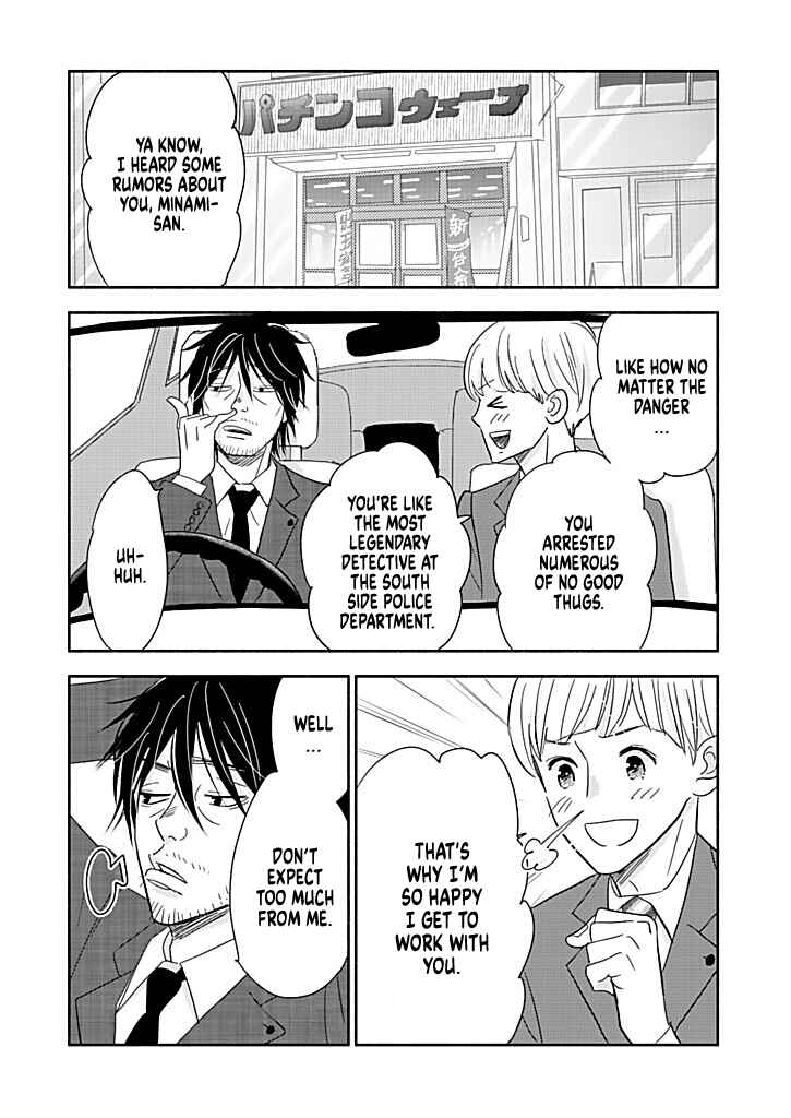 Page 3 Chapter 15.5 Debu to Love to Ayamachi to!