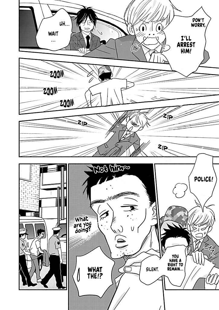 Page 5 Chapter 15.5 Debu to Love to Ayamachi to!