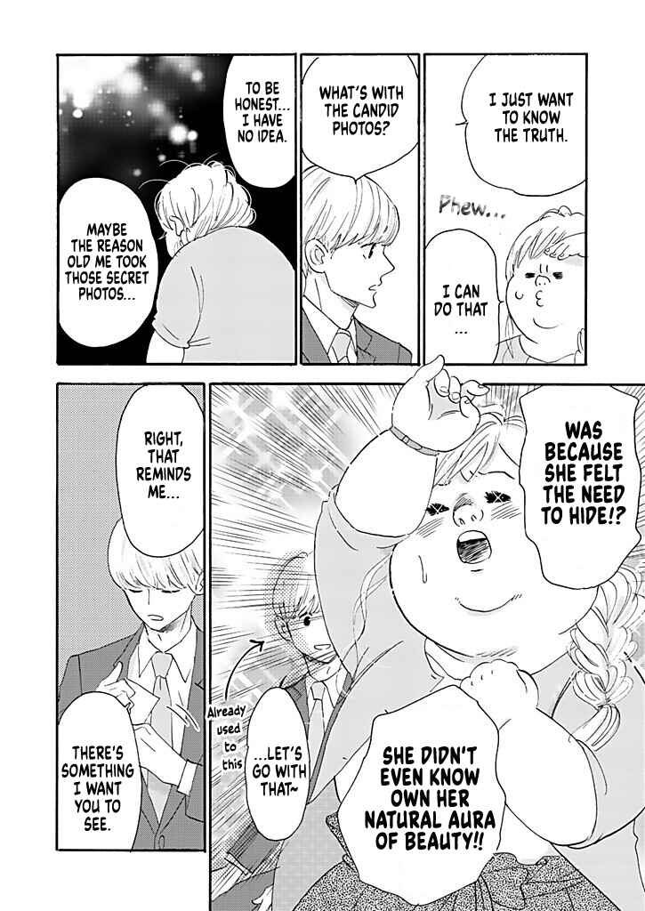 Page 12 Chapter 6 Debu to Love to Ayamachi to!
