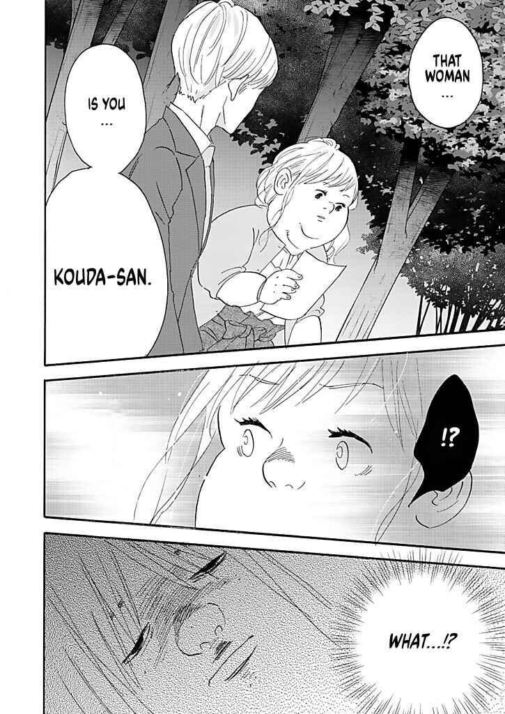 Page 14 Chapter 6 Debu to Love to Ayamachi to!