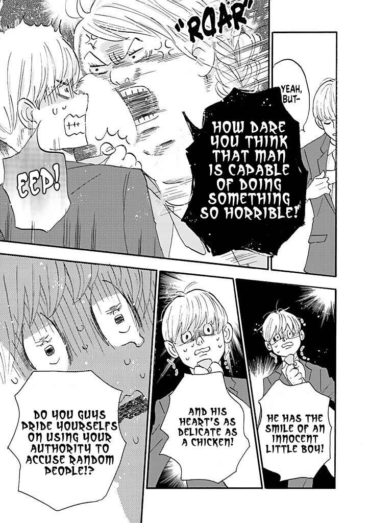 Page 19 Chapter 6 Debu to Love to Ayamachi to!