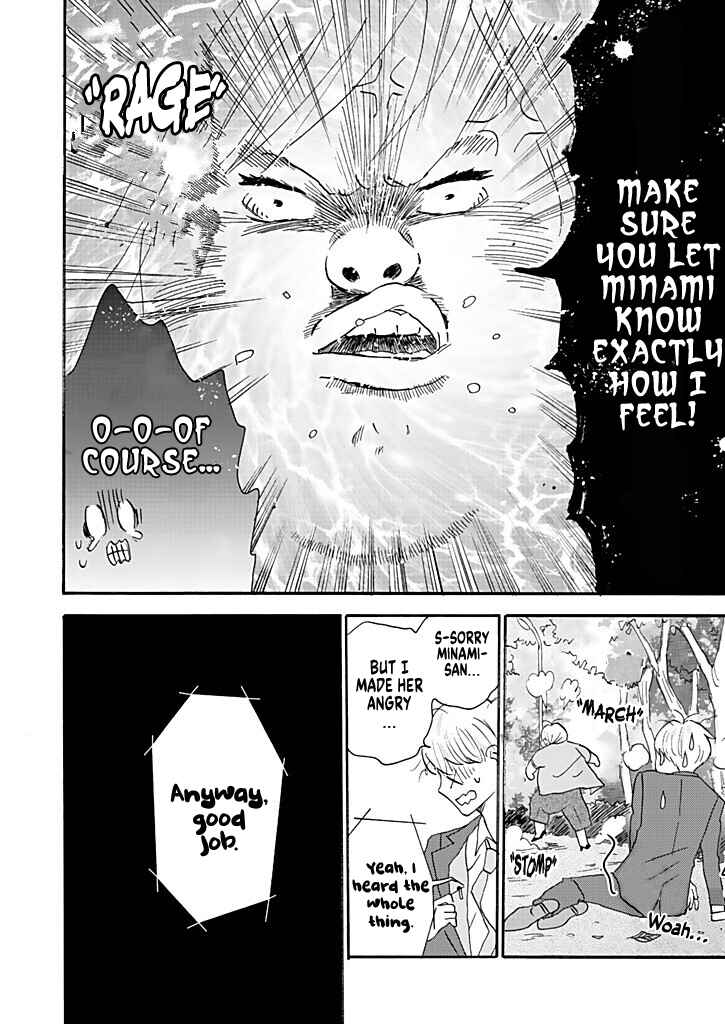 Page 20 Chapter 6 Debu to Love to Ayamachi to!
