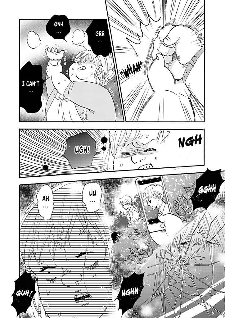 Page 24 Chapter 6 Debu to Love to Ayamachi to!